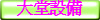 �M��G