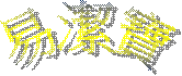 ���u�M��t�C